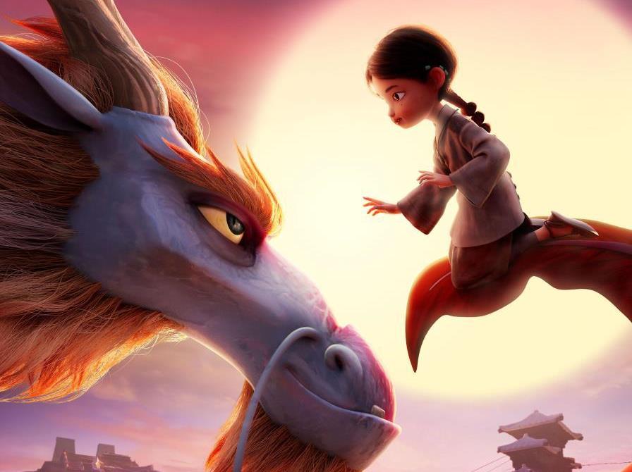 GUARDIANES DE DRAGONES